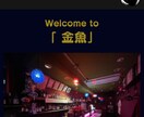 最短1日！ペライチのシンプルHP制作します 最短納品！お手軽にHPを作りたい方へ イメージ2