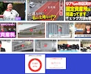 固定資産税払い過ぎてませんか？適正チェックをします 【固定資産税適正チェック＋評価額レポートの提示】※土地のみ イメージ3