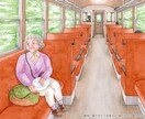 絵本調の柔らかく温かなイラストをご提供いたします 商用向け！イベントポスターや広告など物語性を演出したい場面に イメージ7