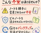 Claude×Obsidian活用相談受けます ノート整理とAI連携を通話でサポートします イメージ8
