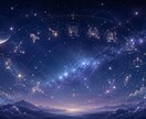 2026下半期⭐︎魚座さんの運勢・転機を視ます 本当に望む未来へ⭐︎星読み×四柱推命 イメージ10