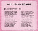 復縁できる可能性ときっかけを見つけます 諦めきれない方、復縁の可能性と道筋を丁寧にお伝えします。 イメージ8