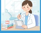 歯科専門｜医療広告対応SEO記事を執筆します 医療広告ガイドライン・薬機法に配慮したSEO記事を作成します イメージ1