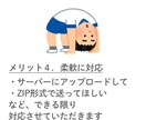 WP・ワードプレスの修正やカスタマイズ承ります ワードプレス・WPの修正やカスタマイズ承ります イメージ6
