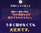 社会福祉士が障害に関する相談に乗ります 【深夜OK・国家資格】相談援助のプロがあなたの悩みを聞きます イメージ8