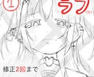 かわいいSNSアイコン用イラスト描きます 商用可・最短2日対応｜1000円で丁寧に制作します イメージ5