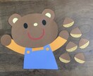 壁面制作代行します 忙しい保育園・幼稚園の先生のお手伝いをさせてください！ イメージ4