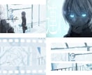 歌みた・オリジナルMV制作いたします オリジナルMV制作いたします！お気軽にご相談ください！ イメージ8