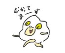 あなたの代わりにイラストLINEスタンプを作ります 【とりあえず相談】キャラ、動物なんでもLINEスタンプに イメージ2