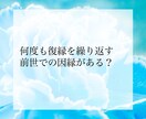 精密詳細★前世鑑定★あなたの魂の記憶を紐解きます 覚えていますか？あなたが今世に何を望んで生まれてきたのか。 イメージ9