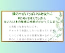 24時間チャット♪モヤモヤ相談室をはじめます あなたの心の声を一緒に見つけましょ*´︶`*)╯♡悩み/相談 イメージ3
