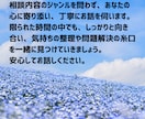 話を聞いて欲しい！1分だけでもお話聞きます 周りに言えない悩みや秘密、もやもやなことなどなんでもOK！ イメージ2