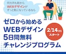 伝わるWEBバナーをご提案いたします 大切なバナーですから、丁寧に考えてご提案いたします。 イメージ3
