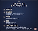 四柱推命で総合鑑定書をお作りします 四柱推命の総合鑑定書｜約8,000字・PDF約20ページ イメージ10