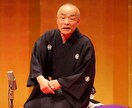 あなたを立ちどころに落語家に仕上げます 先ずは小噺をもとに落語の基本をえとくできます イメージ4
