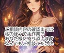AIが占い相談に10質問答えます 出品者がカードを引いて、AIが答えてくれる占いです イメージ2