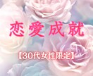 あの人との復縁はある？本音と未来を占います 復縁の可能性と時期を、星座と数秘術で徹底鑑定 イメージ1