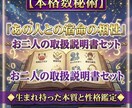 数秘術で強みをカードで今の助言をお伝えします 生年月日から導く自分の取説＋選べる３種のカードで悩みを解決へ イメージ1