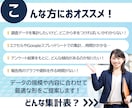 アンケート調査の集計（GT表・クロス集計）承ります アンケート調査の集計（GT表・クロス集計表）お任せください！ イメージ2