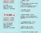 様々なイラスト描かせていただきます 貴方の未来への一歩をお手伝いさせてください！ イメージ5