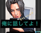 女性限定/元ホストが✨LINE感覚✨チャットします ポジティブに/愚痴/雑談/気軽/気楽/悩み解消/癒し/安心/ イメージ1
