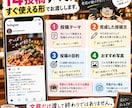 飲食店のインスタグラム発信を設計し14投稿作ります お店らしさはそのまま。投稿ネタと文章を考える手間を減らします イメージ4