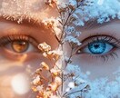 AI×直感の新感覚セッション！心に光をお届けします AI分析✕直感カウンセリングのWアプローチで最良の解決導きへ イメージ5