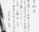 何でも代筆します お手紙、添え状など心を込めて代筆させていただきます イメージ2