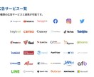 あらゆるマーケデータをスプシに集計、可視化します GA4、Web広告など幅広く対応。AI接続するので分析も簡単 イメージ6
