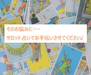 日々の不安不満をお聞きしながら、電話占いいたします 日常のちょっとした”くすみ感”や”もやもや感”を軽やかに♪ イメージ7