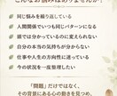 人生の悩みを整理する対話をします 心の構造から、人生の悩みを一緒に整理します イメージ2