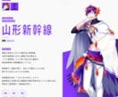 元事務所所属声優が、主人公系ボイスを提供します 【中高音】アプリゲーム主人公経験あり。爽やか明るいキャラ得意 イメージ3