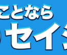 ご要望に沿ったバナー制作致します お客様のご意見をデザインに反映！ イメージ5