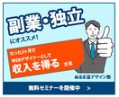 バナーを格安で作成いたします お客様目線の、安心、丁寧な対応を心がけております。 イメージ7