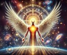 ハイヤーセルフ"覚醒"で人生の流れを好転させます 天使の力で高次の意識を活性化しシンクロニシティを引き寄せます イメージ7