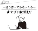 AIで作ったリーフレット仕上げます ChatGPT等でAI生成したパンフレット等をプロが直します イメージ4