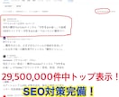 完全オリジナルWEBサイトを制作いたします デザイン・コーディング・SEO・レスポンシブ・素材全サポート イメージ7