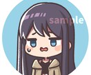 シンプルかわいいアイコン作成します SNSアイコンに★商用利用可◎ イメージ5