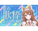 VTuber様にオススメ！サムネイルを制作します VTuber活動で培った技術で他の活動者様のお手伝いをします イメージ8