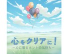 ママさんパパさん、気持ち想いすべてお聴きします ストレス吐き出せてますか、思いっきり吐き出して楽になって！ イメージ10