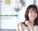 ホームページ作成します WordPressで作成します イメージ1