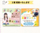 プロママ_デザイナーがママ目線のデザイン作ります お客さまのご要望をしっかりとヒアリングして、丁寧に仕上げます イメージ2