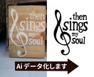 ロゴ　トレースします 元画像より綺麗に！丁寧に！Aiデータにします！ イメージ3