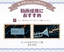 配信サムネ・背景・SNSアイコンつくります YouTube／イリアム／宣伝画像／まとめ買いセット／返礼品 イメージ6