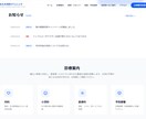 保険診療クリニック向けのホームページを制作します 地域患者に伝わるクリニックHP制作 イメージ2