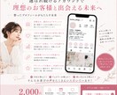 予約につながるプロフ設計します “なんとなくアカウント”を卒業しませんか？ イメージ4