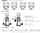 キャラクター立ち絵制作いたします キャラデザ・三面図・差分作成も対応可能です！ イメージ4