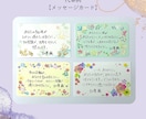 カード｜一筆箋　手書きのひとこと代筆します あなたの想いを、丁寧な手書きでお届けします܀ꕤ୭ イメージ3