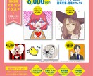 絵柄多数！こだわりのオリジナルイラスト描きます ビジネス用からプライベート用まで！こだわりの１点物！ イメージ1