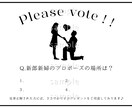 結婚式クイズシート｜セミオーダーPDF作成します ウェルカムスペースにぴったり！ゲスト参加型で楽しめる♪ イメージ2